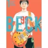 Manga>BECK Vol.1 (Renewal Edition)