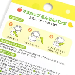 Bento Animal Cups Discount