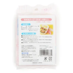 Bento Cups Sale