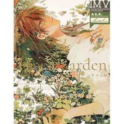 Beshi Illustration Book Illustration Making & Visual Book: Inner Garden Hot