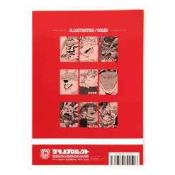 Anime & Manga Magazines>Bessatsu Kemono Magazine Vol. 1