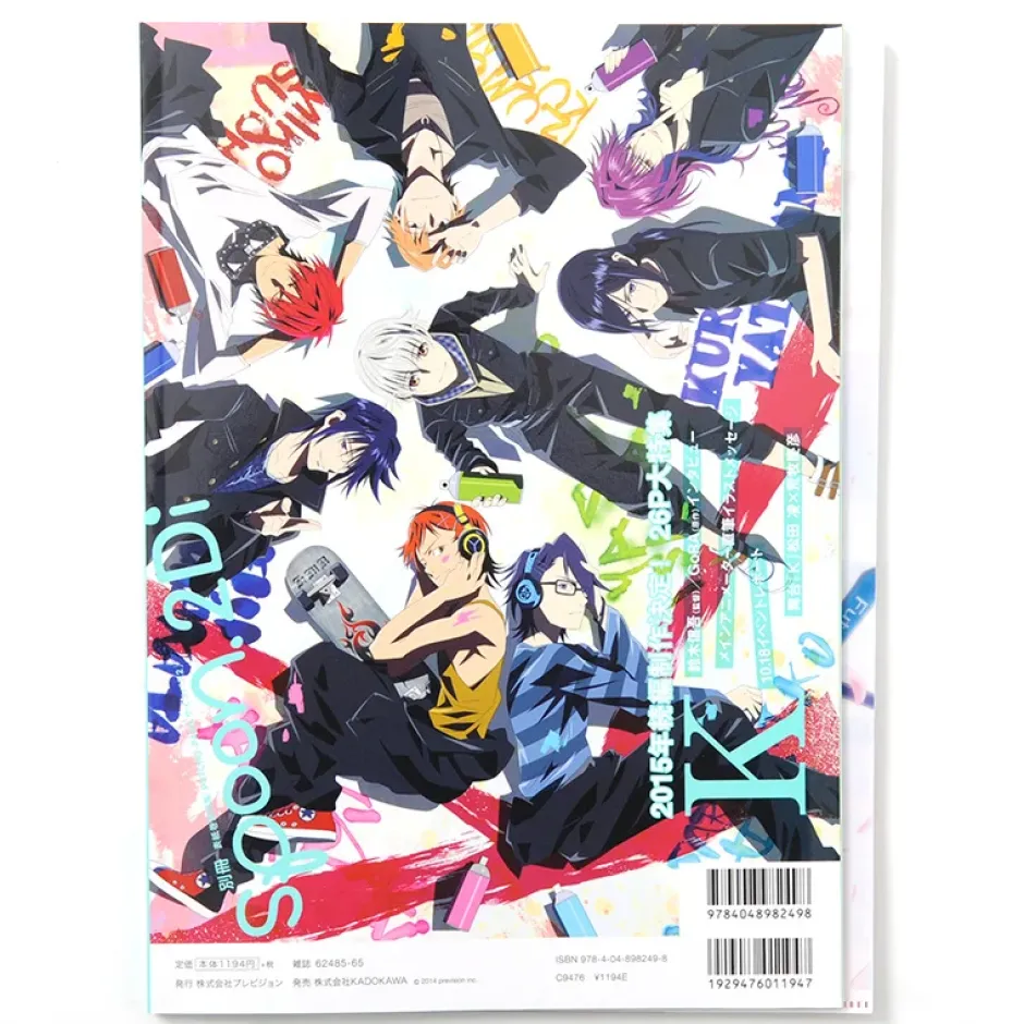 Bessatsu Spoon 2Di Vol. 58 w/ Bonus A1 K & Ace of Diamond Poster + Psycho-Pass 2 & Free! ES Pin Up Discount