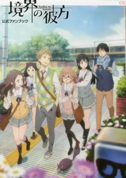 Anime & Manga Magazines>Beyond the Boundary TV Anime Official Fan Book