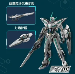 Blazing Stars MNP-CR01 Huan Ci Plastic Model Kit Sale
