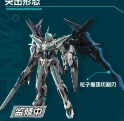 Blazing Stars MNP-CR01 Huan Ci Plastic Model Kit Sale