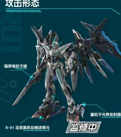Blazing Stars MNP-CR01 Huan Ci Plastic Model Kit Sale