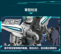 Blazing Stars MNP-CR01 Huan Ci Plastic Model Kit Sale