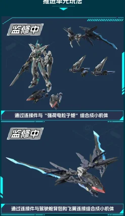 Blazing Stars MNP-CR01 Huan Ci Plastic Model Kit Sale