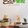 Collectable Toys>Blind Box Que Sera Series Modern Ancients Art Bonsai Box Set
