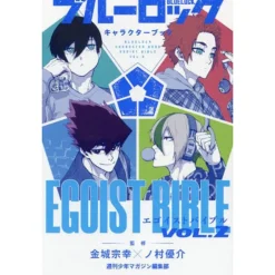 Art Books>Blue Lock Character Book EGOIST BIBLE Vol. 2