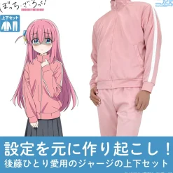 Bottoms|Jackets & Hoodies>Bocchi the Rock! Bocchi-chan's Jersey Set