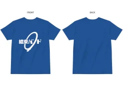 Bocchi the Rock! Desu. Kessoku Band's T-shirt (Re-run) Sale