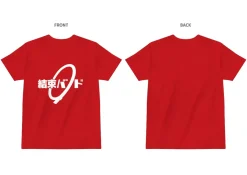 Bocchi the Rock! Desu. Kessoku Band's T-shirt (Re-run) Sale