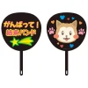 Other Accessories>Bocchi the Rock! Desu. Kessoku Band Cheering Hand Fan
