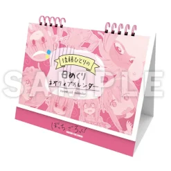 Bocchi the Rock! Hitori Gotoh Negative Daily Calendar Online
