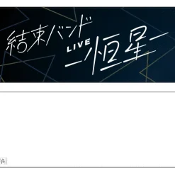 Bocchi the Rock! Kessoku Band Live -Kousei- Face towel New