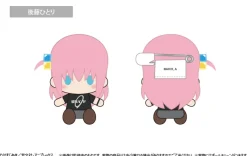 Bocchi the Rock! Plushie Mascot Box Set Clearance