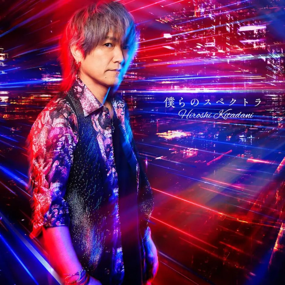 Bokura no Spectra | Tokusatsu Drama Ultraman Blazar Opening Theme Song CD Sale