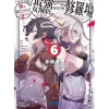 Boku wo Nariagarase you to suru Saikyou Onnashishou-tachi ga Ikuseihoushin wo Megutte Shuraba Vol. 6 (Light Novel) Sale