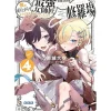 Boku wo Nariagarase you to suru Saikyou Onnashishou-tachi ga Ikuseihoushin wo Megutte Shuraba Vol. 4 (Light Novel) New