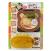 Cookware & Kitchen Tools>Browned Animal Toast Kit
