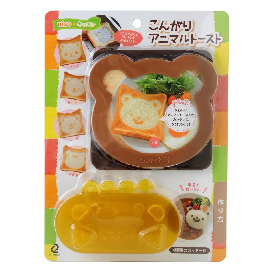 Cookware & Kitchen Tools>Browned Animal Toast Kit