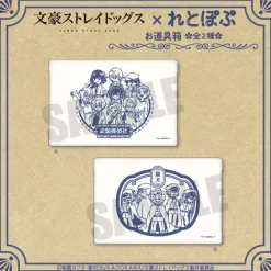 Pouches & Other Cases>Bungo Stray Dogs x RetoPop Tool Case