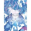 Bungo Stray Dogs: BEAST Vol. 4 Sale