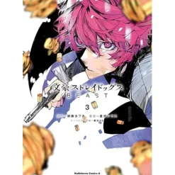 Bungo Stray Dogs: BEAST Vol. 3 Online