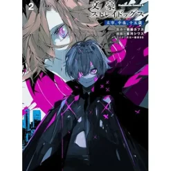 Manga>Bungo Stray Dogs: Dazai, Chuya, Age Fifteen Vol. 2