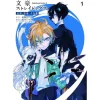 Bungo Stray Dogs: Dazai, Chuya, Age Fifteen Vol. 1 Sale