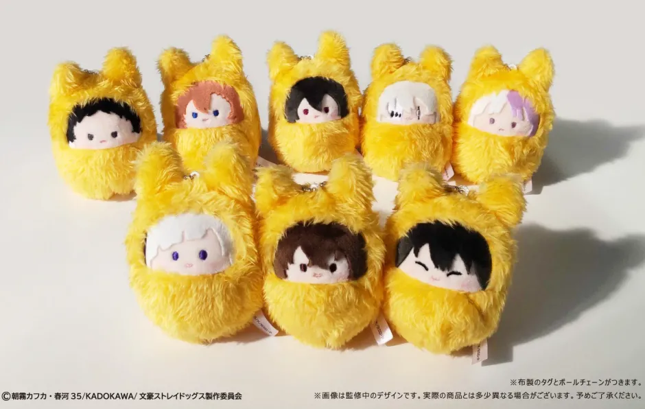 Small Plushies>Bungo Stray Dogs Kurumi Tapinui Fox Ver. Box Set