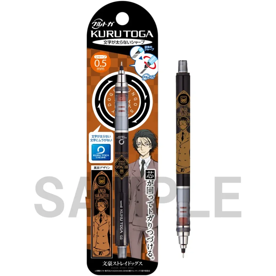 Bungo Stray Dogs Kurutoga 0.5mm Mechanical Pencil Collection Outlet