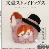Bungo Stray Dogs Mofufusa Series Mofumaro Holder Plushie Chuya Nakahara Online