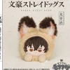 Bungo Stray Dogs Mofufusa Series Mofumaro Holder Plushie Osamu Dazai Outlet