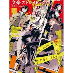 Bungo Stray Dogs Official Anthology - Akatsuki - Discount