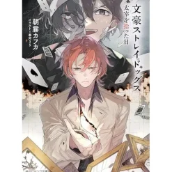 Other Books>Bungo Stray Dogs: The Day I Picked Up Dazai (Light Novel)