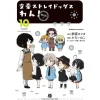 Bungo Stray Dogs Wan! Vol. 10 Hot