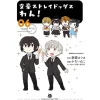Manga>Bungo Stray Dogs Wan! Vol. 6