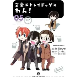 Bungo Stray Dogs Wan! Vol. 5 Sale