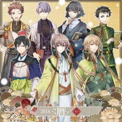 Calendars>Bungo to Alchemist 2018 Desktop Calendar