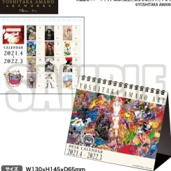 Bushiroad x Yoshitaka Amano Artworks 2021 Desktop Calendar Discount