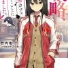 By the Way, I Decided to Work at a Killer Cafe (Gagaga Bunko) Japanese Language Audiobook Hot