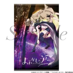 Call of the Night Season 2 Tapestry Online