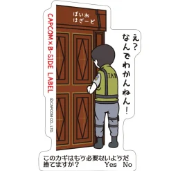 Capcom x B-Side Label Resident Evil Stickers Outlet