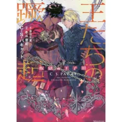 Captive Prince Vol. 3: Kings Rising Best