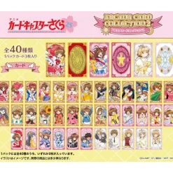 Cardcaptor Sakura Arcana Cards Collection Vol. 2 Box Set (Re-run) Outlet