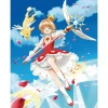 Calendars>Cardcaptor Sakura: Clear Card 2020 Calendar