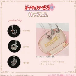 Cardcaptor Sakura 25th Anniversary Necklace 01 Sealing Key Online