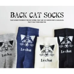 Cat Lucky Bag 2 Clearance